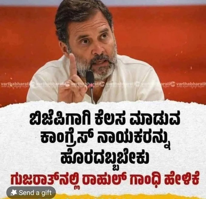 ಉಮೇಶ್ ಶಿವರಾಜು |Umesh Shivaraju (@umesh_anush) on Twitter photo ಹೌದೇ? ಹಾಗಿದ್ದರೆ ಡಿ.ಕೆ. ಶಿವಕುಮಾರರನ್ನು ಒದ್ದು ಹೊರಹಾಕಿ.
Pls remove <a href="/DKShivakumar/">DK Shivakumar</a> from <a href="/INCKarnataka/">Karnataka Congress</a>.
<a href="/DKShivakumar/">DK Shivakumar</a> <a href="/RahulGandhi/">Rahul Gandhi</a> ಹೌದೇ? ಹಾಗಿದ್ದರೆ ಡಿ.ಕೆ. ಶಿವಕುಮಾರರನ್ನು ಒದ್ದು ಹೊರಹಾಕಿ.
Pls remove <a href="/DKShivakumar/">DK Shivakumar</a> from <a href="/INCKarnataka/">Karnataka Congress</a>.
<a href="/DKShivakumar/">DK Shivakumar</a> <a href="/RahulGandhi/">Rahul Gandhi</a>