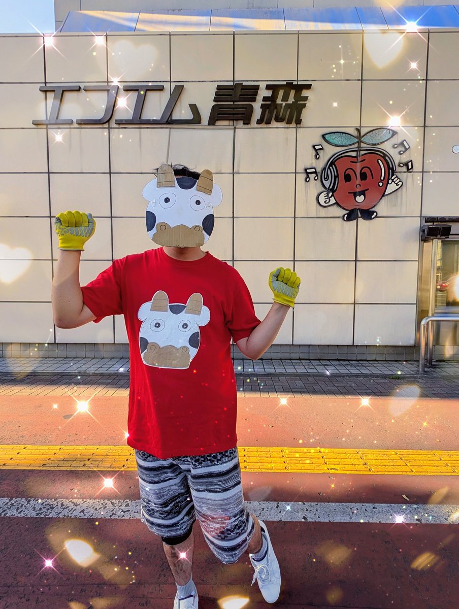 daigoroasahi's tweet image. おはようございます🐮✨
#ドライブ 中の #ラジオ は #FM 派🐮📻️
りんご畑の手伝いの時は #AM 派🐮🍎
本日もよろしくお願いいたします🐮🩷
#青森県 #青森市 #エフエム青森 #金曜日