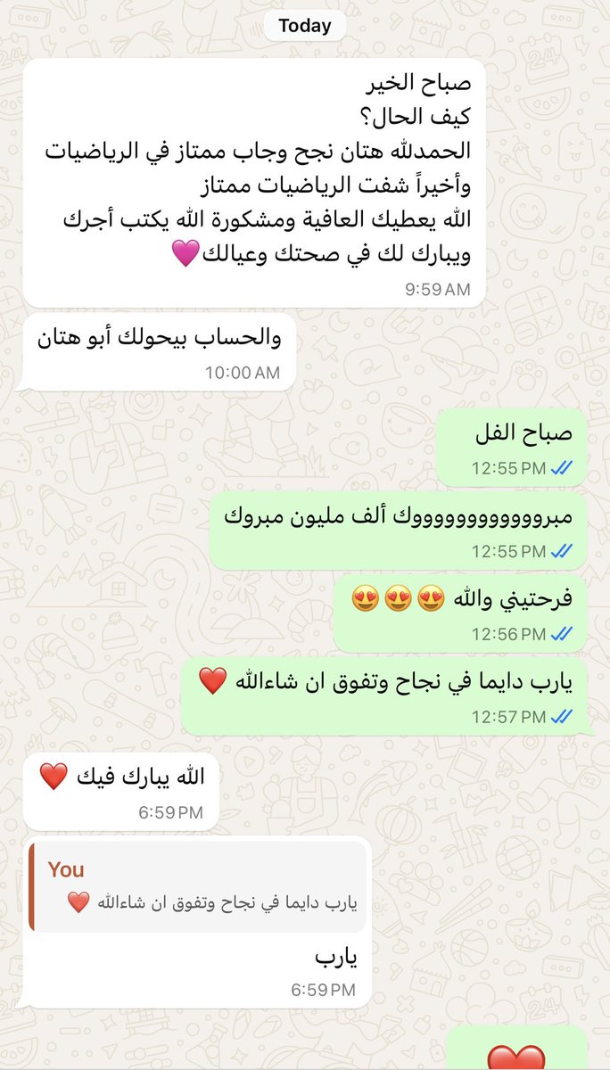 Samar70843432's tweet photo. @laban_key الدنيا حظوظ … ولو حظك حلو هدرسك رياضيات 😅❤️ التواصل 0502850103
#معلمة_رياضيات #قدرات_الجامعيين #عودة_المدارس https://t.co/mIEonQlPm1