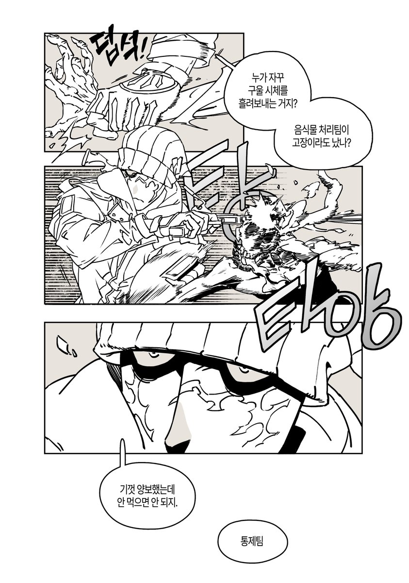 Watch_Condition's tweet image. 소라게 #oc #toby