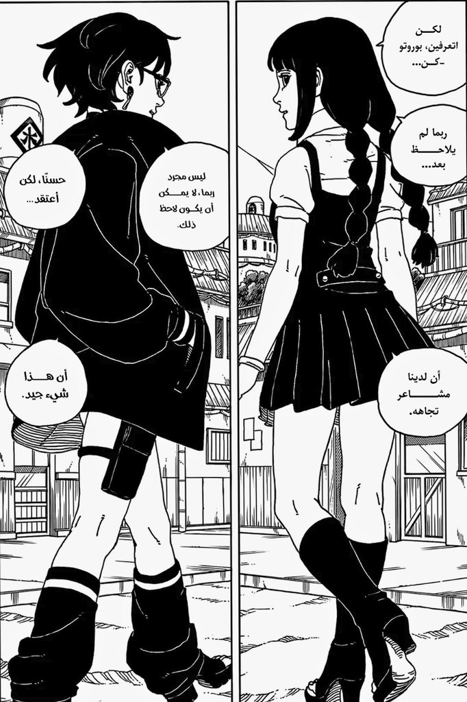 طمنوني وكولولي اني مو الوحيده الي استغربت من هاذه الصفحه... بصراحه ايكي ما عرف يصوغ ثلاثي الحب هذول ابدا
( رأيي)