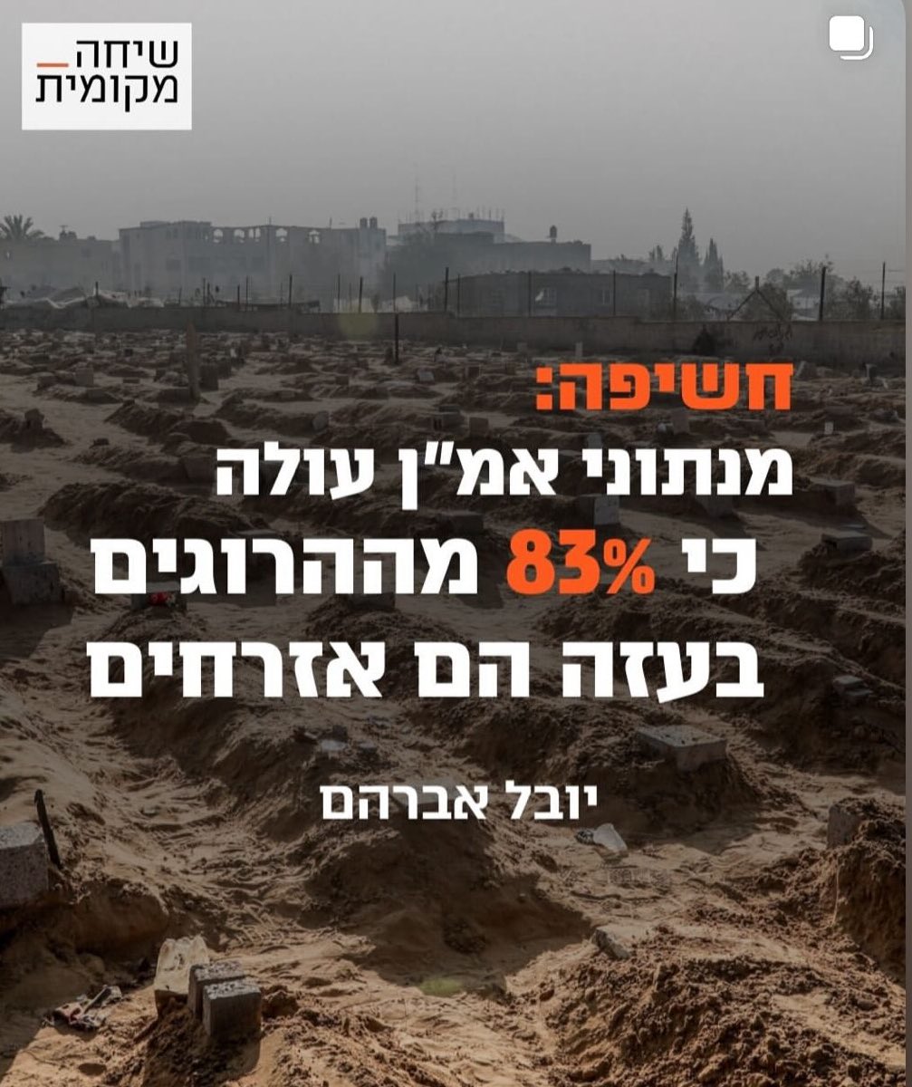 לסרב לסרב לסרב 🚨
