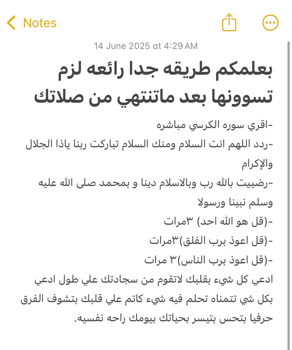 اعتمدوها
