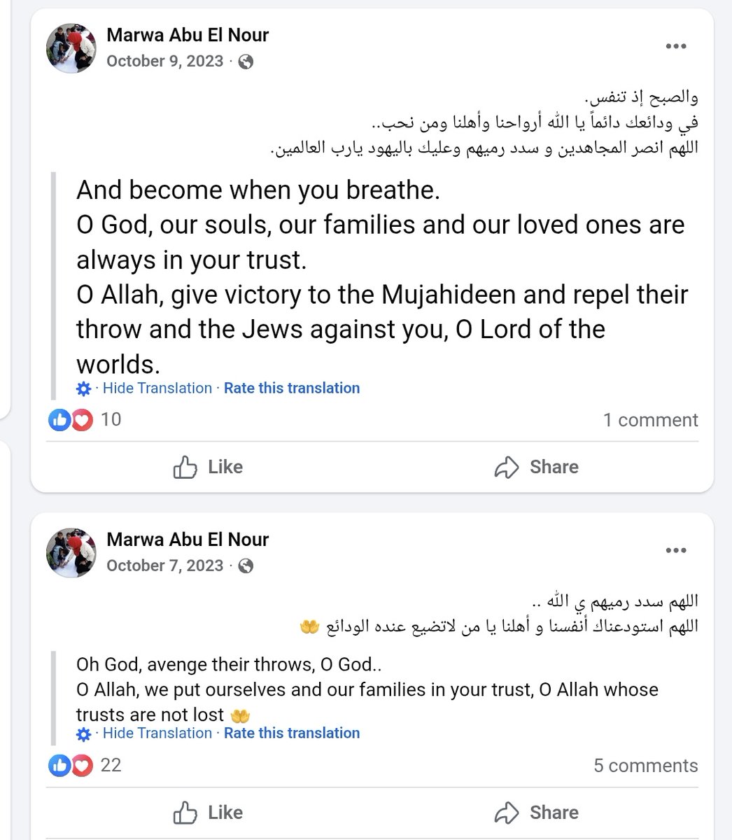 EFischberger's tweet photo. Breaking: Humans of New York just posted a fawning story about Marwa Abu El Nour, a Gazan psychologist working for Doctors Without Borders. 

They didn't mention the fact that she's a bloodthirsty savage who wants to kill Jews https://t.co/g4Dzjfsbyh