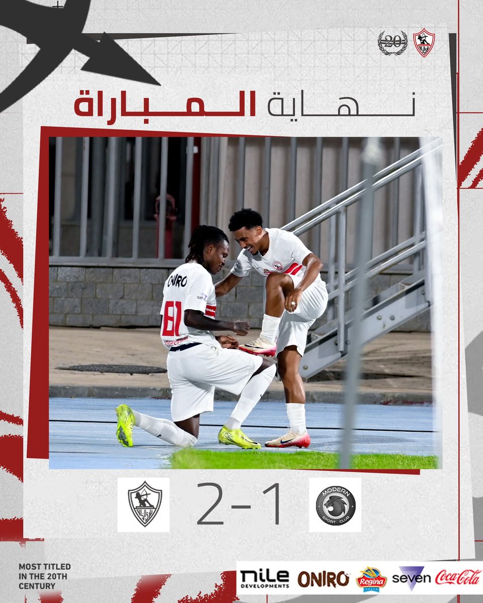 ألف مبرووووووووووك فوز نادي الزمالك خليكو عندنا في اسماعيليه بنحبك يازمالك 👇✋👌💪