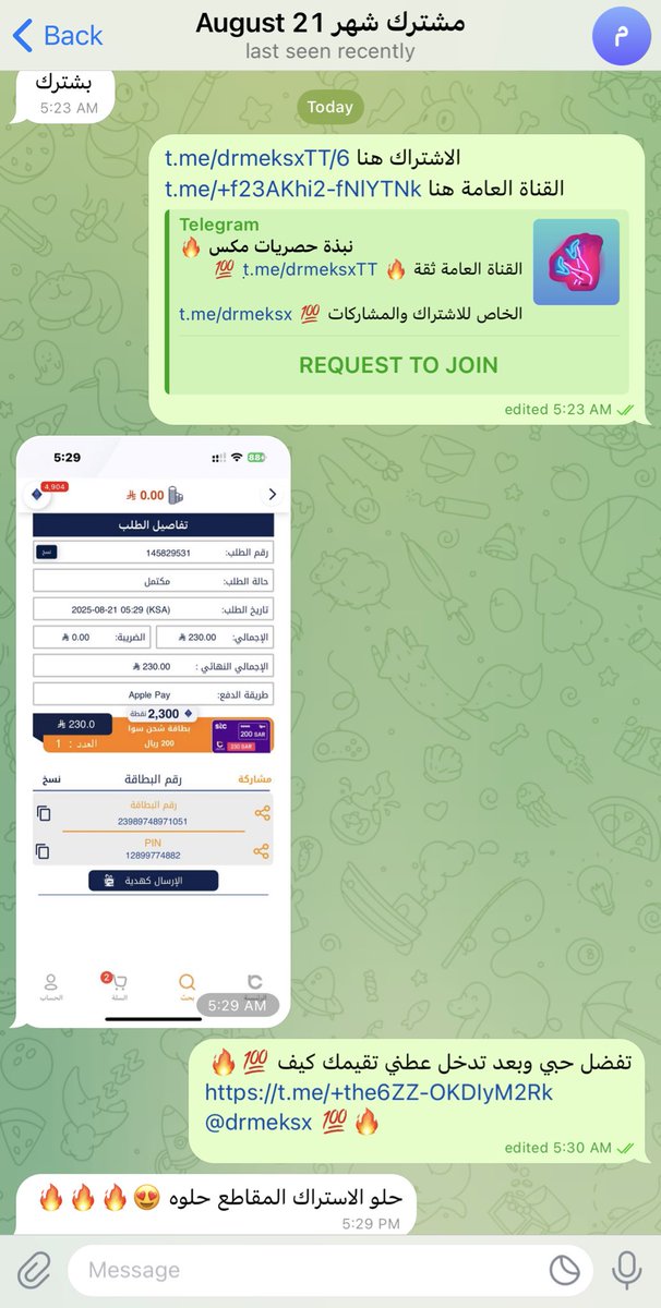 القناة العامة ثقة t.me/drmeksxTT 💯

الخاص مباشر t.me/drmeksx 🔥

ثقة اشتراك حصريات الخاص 🔥

الي تصور او تشارك تجي خاص.عندك حصريات تعال💯
كل المقاطع والحصريات كاملة متوفرة💯
تم اضافة حصريات جديدة كثير بالخاص 🔥
حصريات جديدة كل يوم 💯🔥