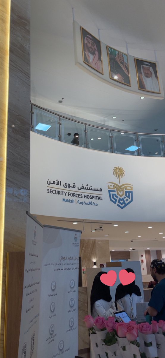 Ba1Fatima's tweet photo. Learned a lot and got a real glimpse into pharmacy life at SFH in Makkah💛 https://t.co/GWLqsbt9ZT