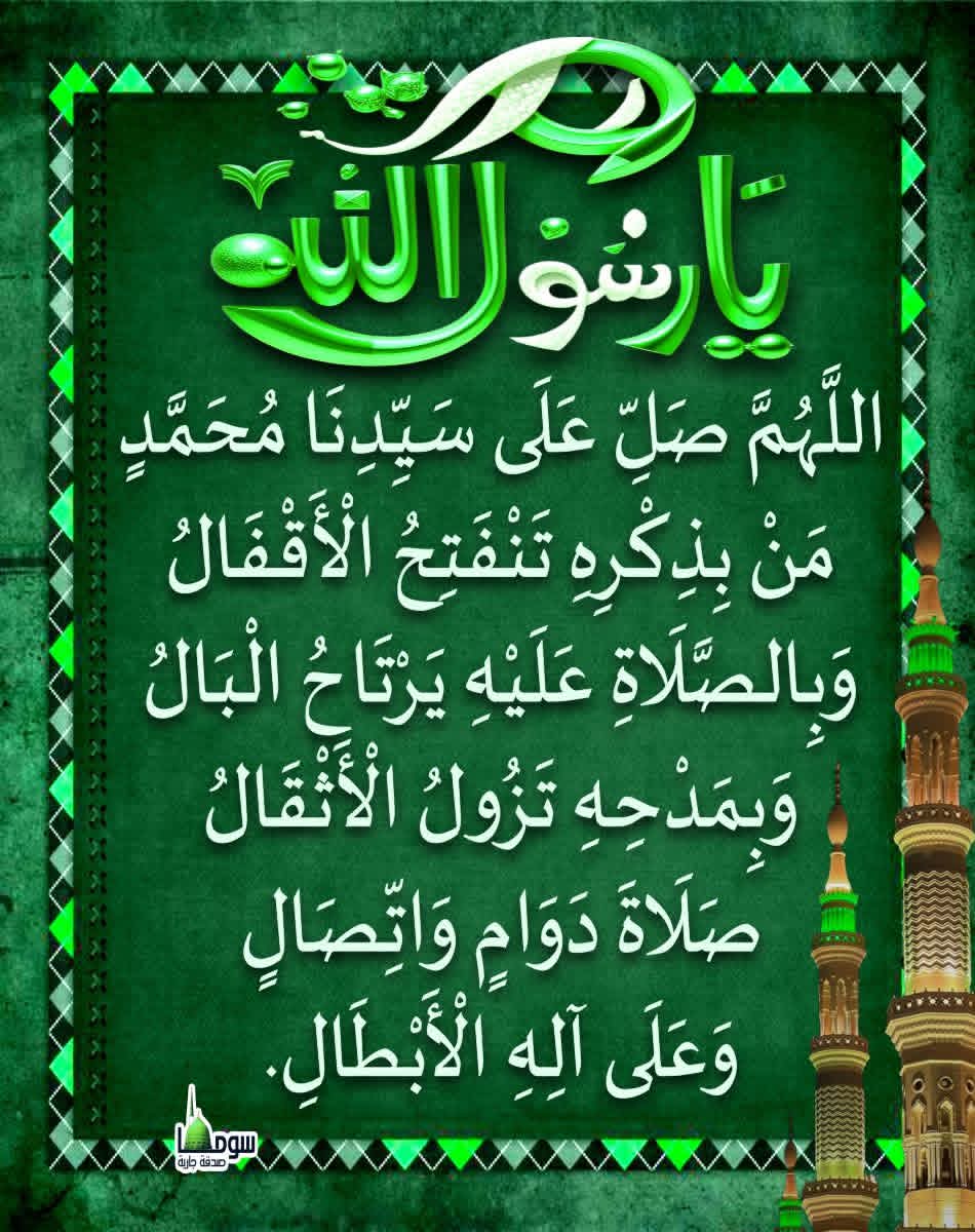 💚 Fatma💚 (@qadryta) on Twitter photo 