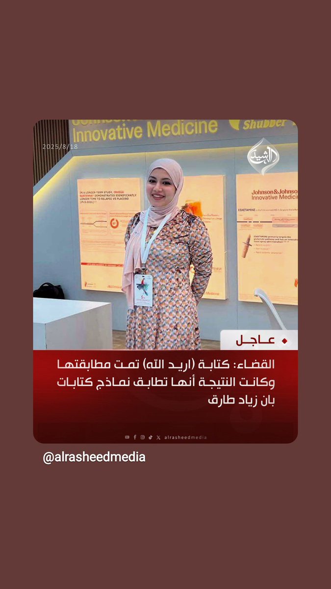 alkfajeya's tweet photo. جاااا انتوا موسديتوا القضيه ... تلفون وتدورون حولها ليش ؟؟؟؟؟؟؟؟؟؟؟؟؟؟ https://t.co/WYNeebrqSd