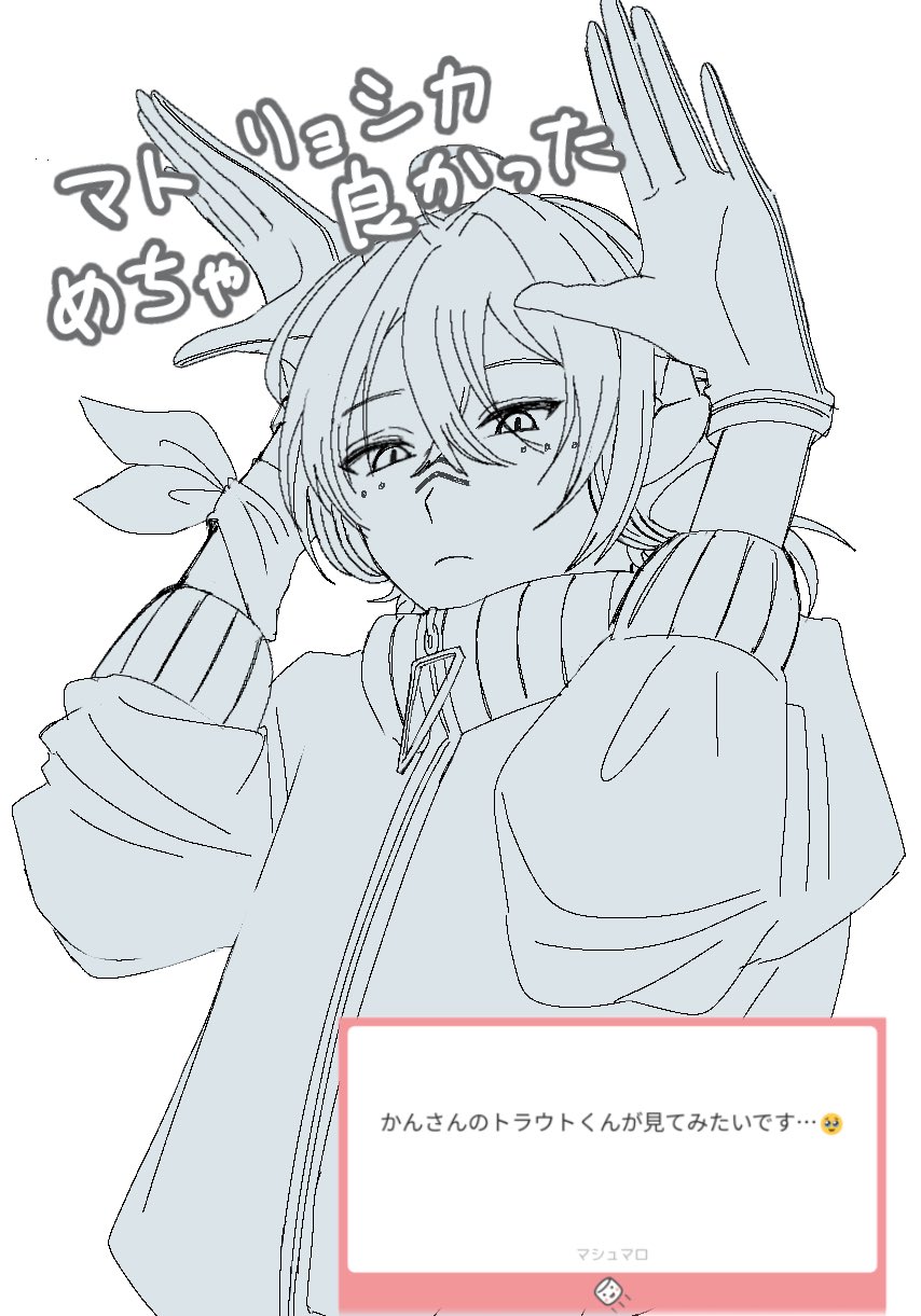 一護様♡ありがとうございます♡ かん on X: 
