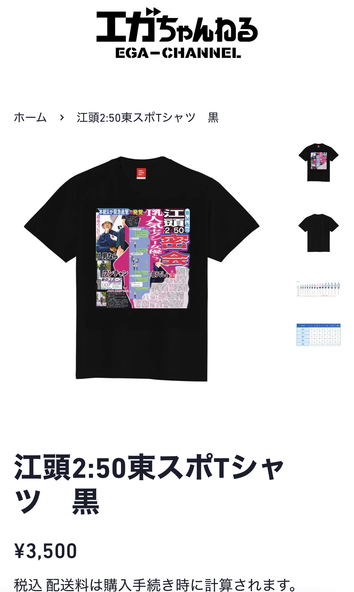 Kaz | ニューヨークあたおか会🗽 on X: 