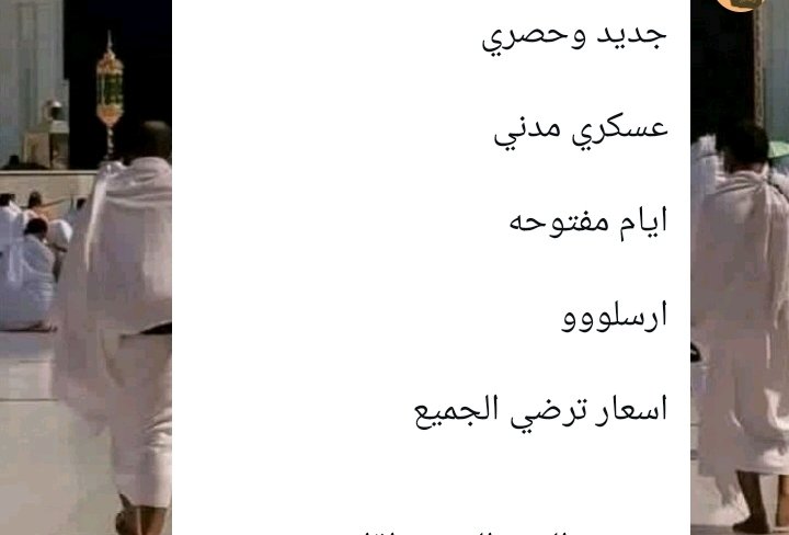 سكليف معتمد منصه صحتي 

wa.me/+966591472020