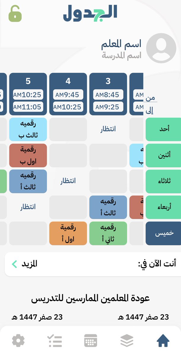موسى البارقي tweet media