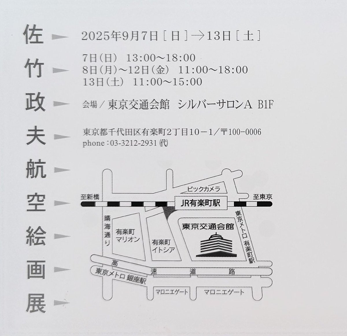 kendaikyoji tweet picture