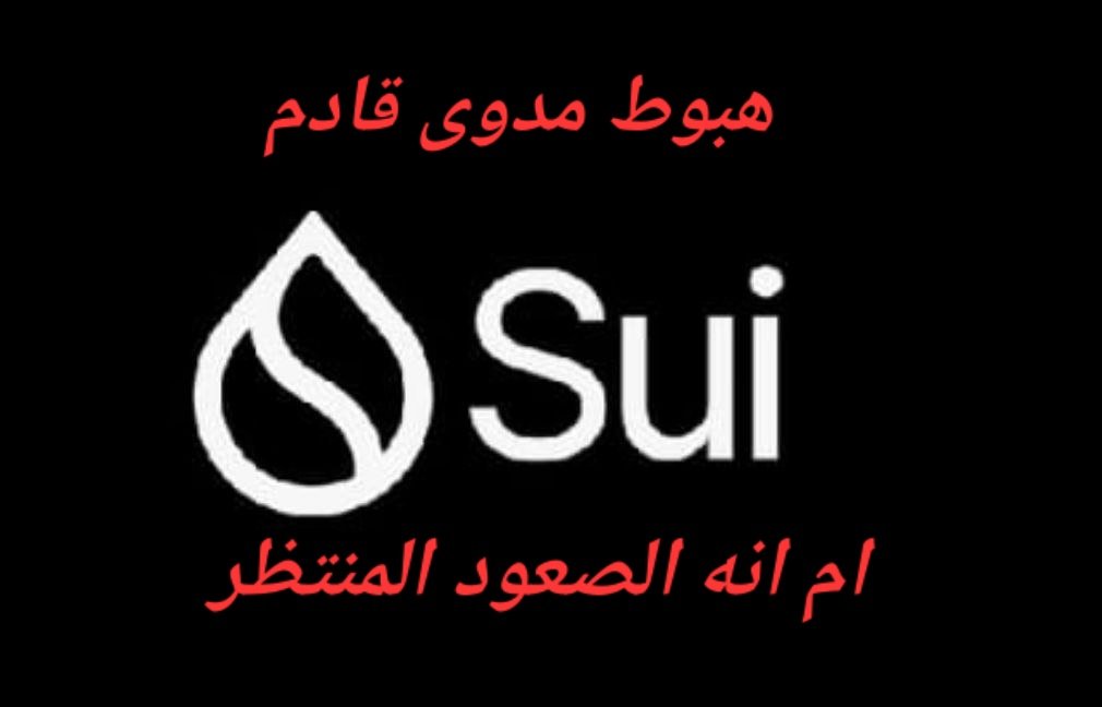 حلقة هامة جدا بعد قليل .......انتظرونا 

#CRYPTO_BUGATTI_MAN 
#CRYPTO_BENTLEY_MAN 
#ادارة_محافظ_VIP 
#محافظ_الاثرياء