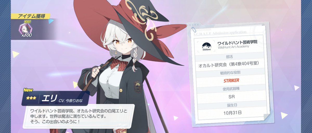 やったぜ(*・ω・*)