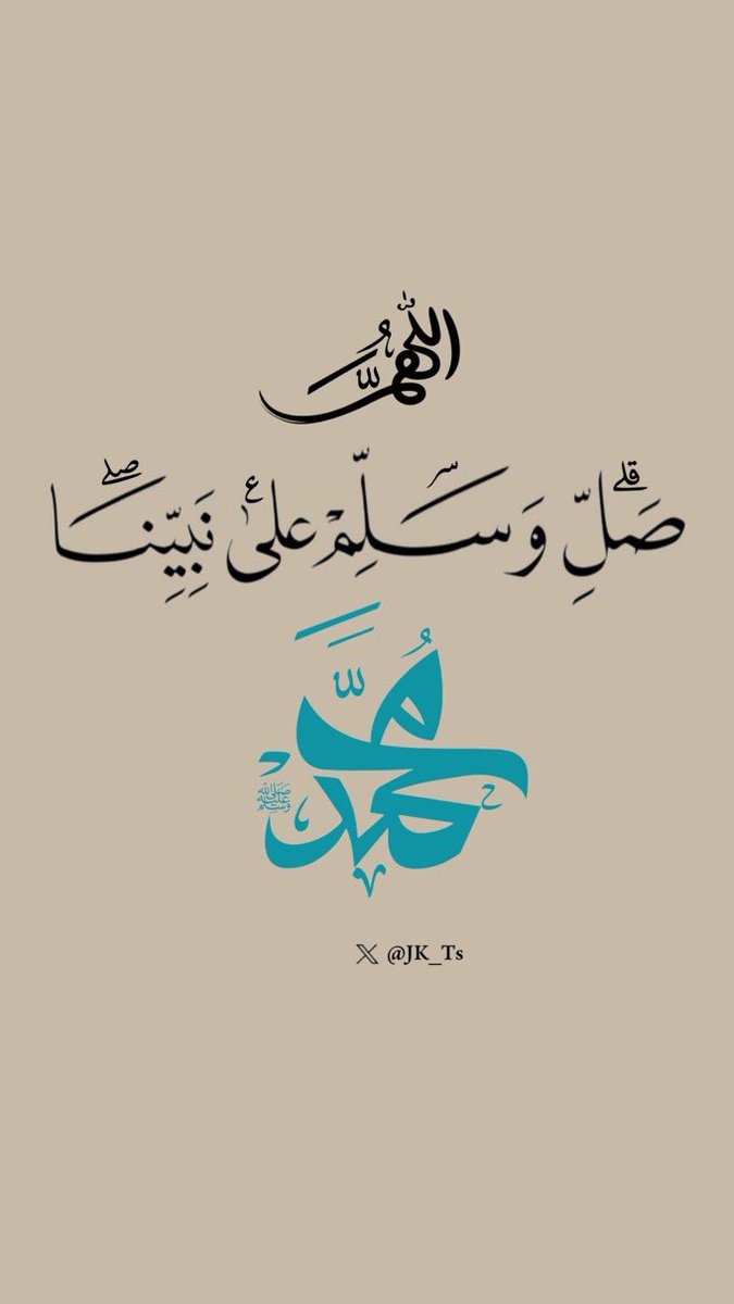 mazen0902's tweet photo. #سبحانك_اني_كنت_من_الظالمين5 https://t.co/yBfCFh7Ykv