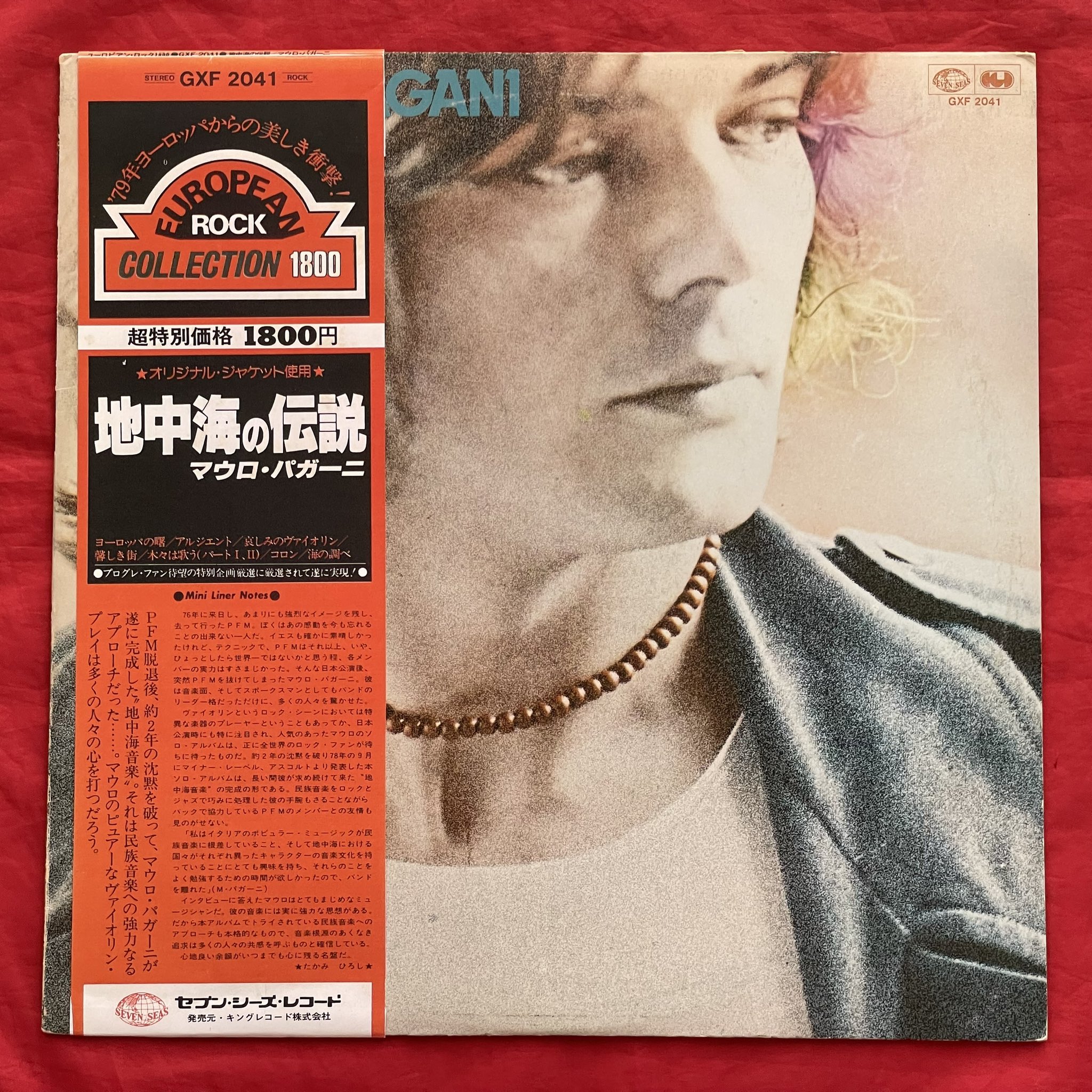 ジャケ買いマン on X: 