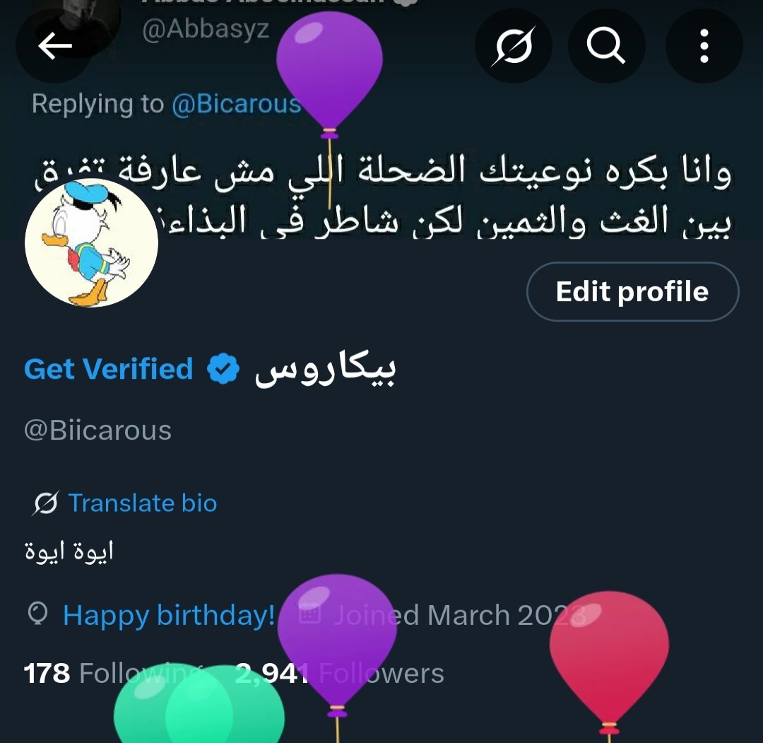 تم تعبئة الربع قرن بنجاح