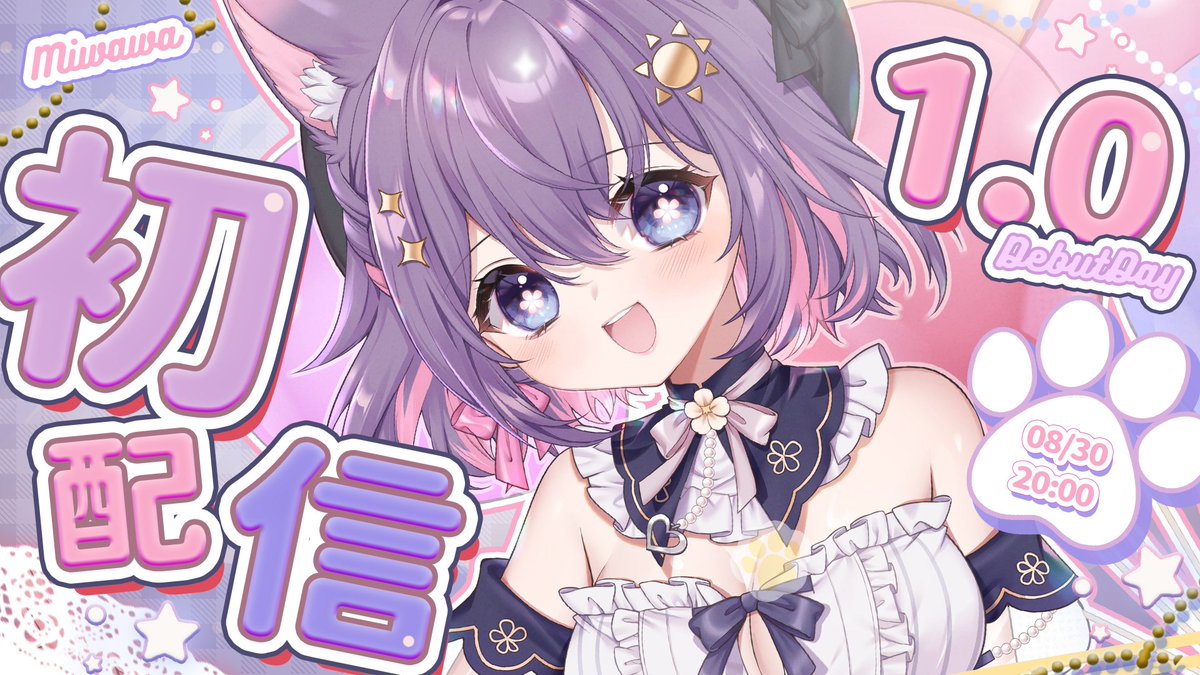 徘迴已久的靈魂
終於有自己的1.0形象 而且還要初配信了!!
一起來見證我離夢想最接近的時刻吧💜

➤ 2025/08/30  20:00 p.m.
➤ 直播頻道: twitch.tv/haruhamiwawa

#初配信 #vtuber 
#8月のVTuberフォロー祭り