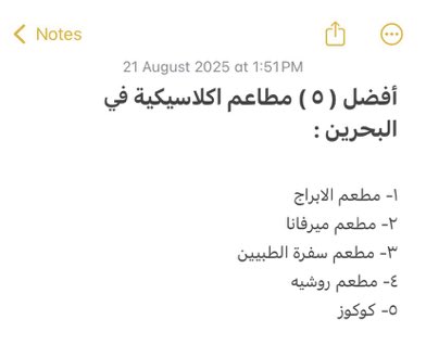 علي | السياحة في البحرين tweet media