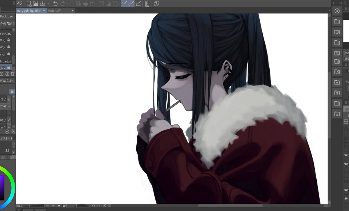 wip