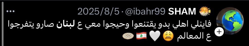 المجتمع ملغّم متنكرين انتبهوو

بنت ابو شكيب متحسسه من جنسيتها 😂