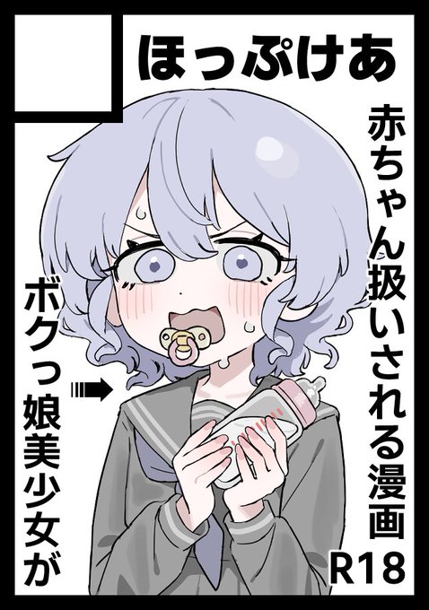 冬コミがんばります!✨ 