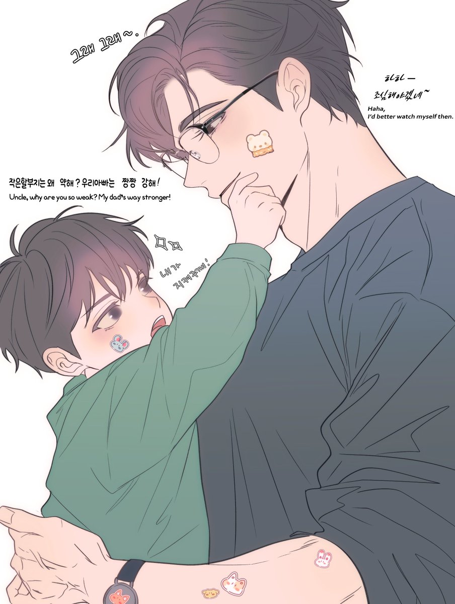 일태2세와 작은할아버지 정창인
일하다가 스티커놀이중 - ☀️