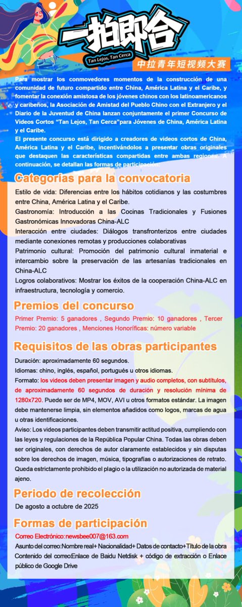 ChinaEmbajada's tweet image. ¡Reiteramos la invitación! Participa en el primer Concurso de Videos Cortos &quot;Tan Lejos, Tan Cerca&quot;. Toda la información que necesitas está en la imagen. ¡Anímate y acepta el desafío! Tienes hasta octubre de 2025. #China #ALC