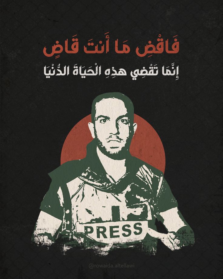 روح وريحان 
ورب راضٍ غير غضبان
