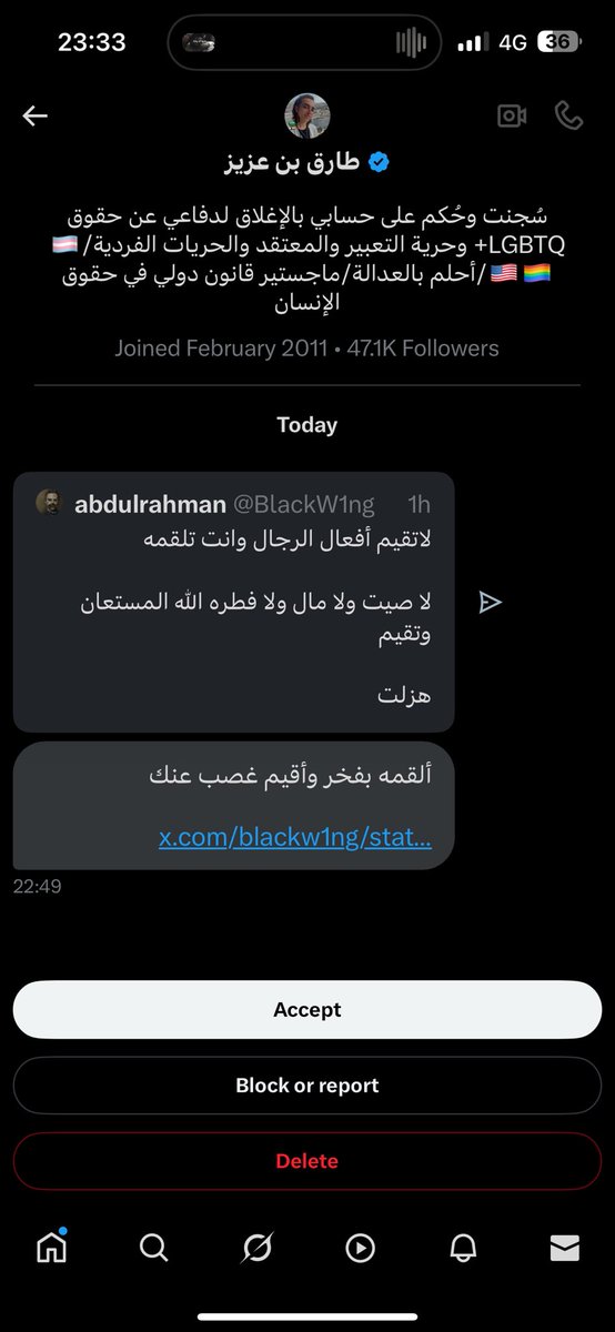 عبدالرحمن tweet media