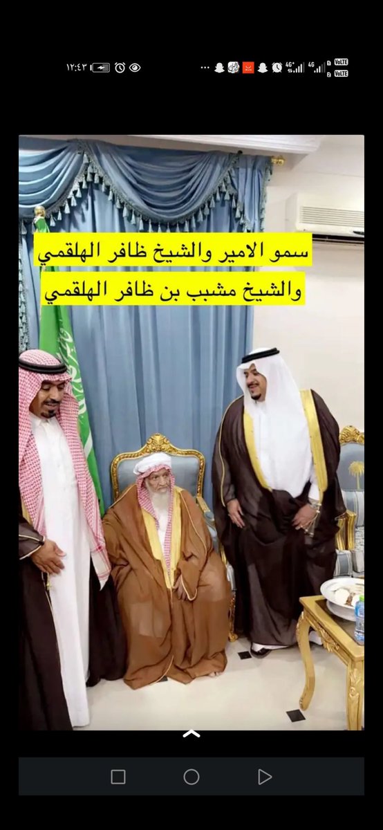 زيارةًصاحب السمو الملكي الأمير /محمد بن عبدالرحمن بن عبدالعزيز نائب امير منطقة الرياض لمحافظة وادي الدواسر وتشرفنا بزيارته لوالدي بمركز الزويراء المخاريم