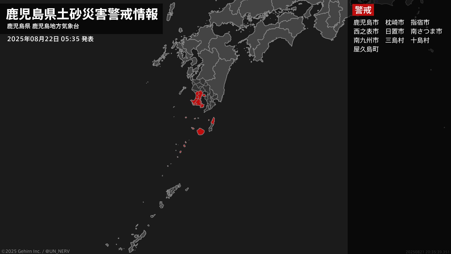 特務機関NERV on X: 