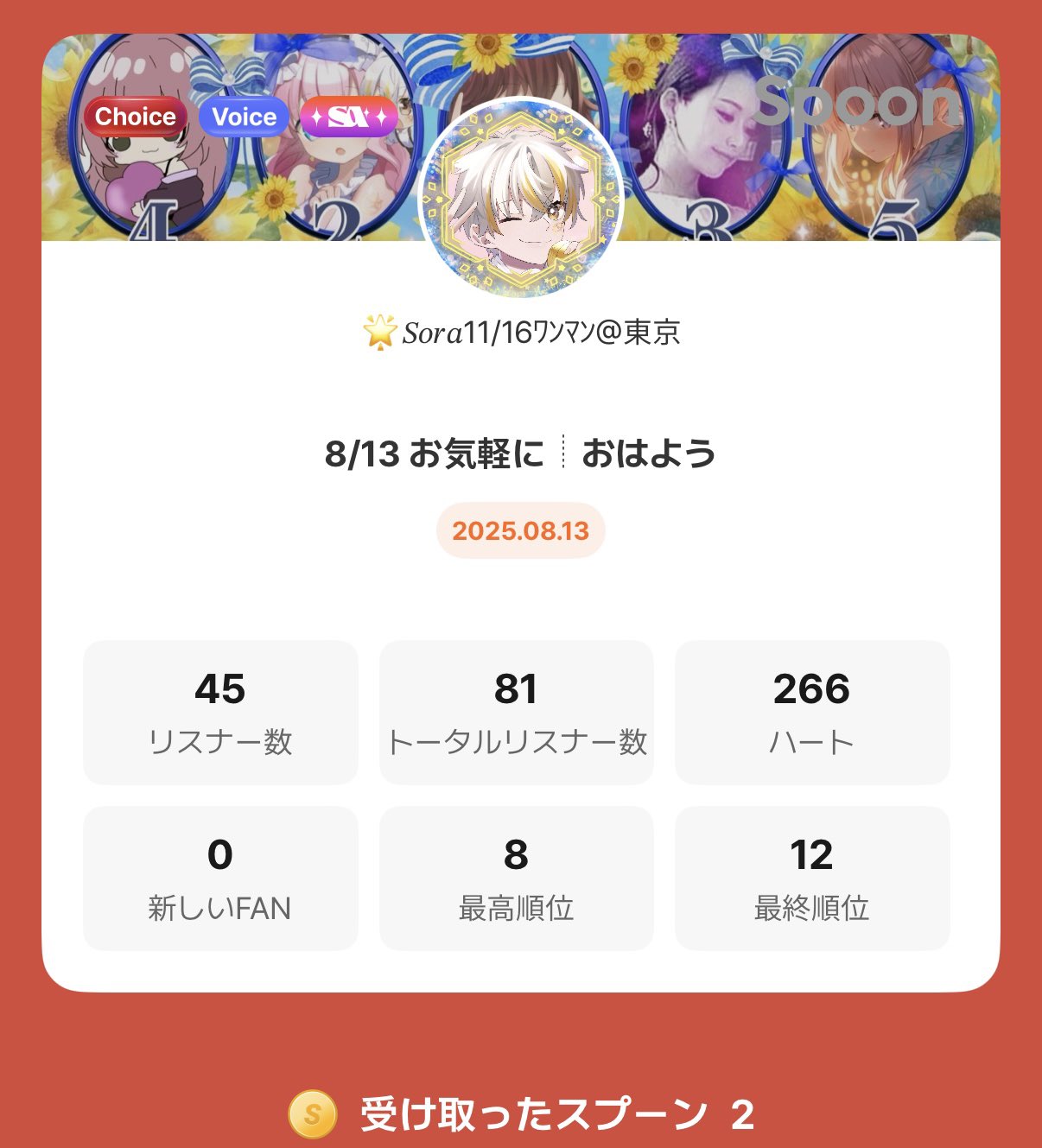 Sora　おまとめ sddefault.jpg