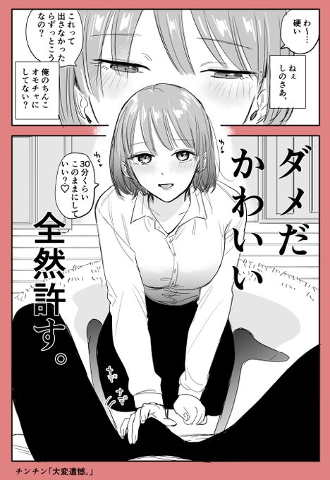 今週の金曜1pは退勤後の戯れ
この2人の漫画が今日発売のバベル10月号に載ってます📘 