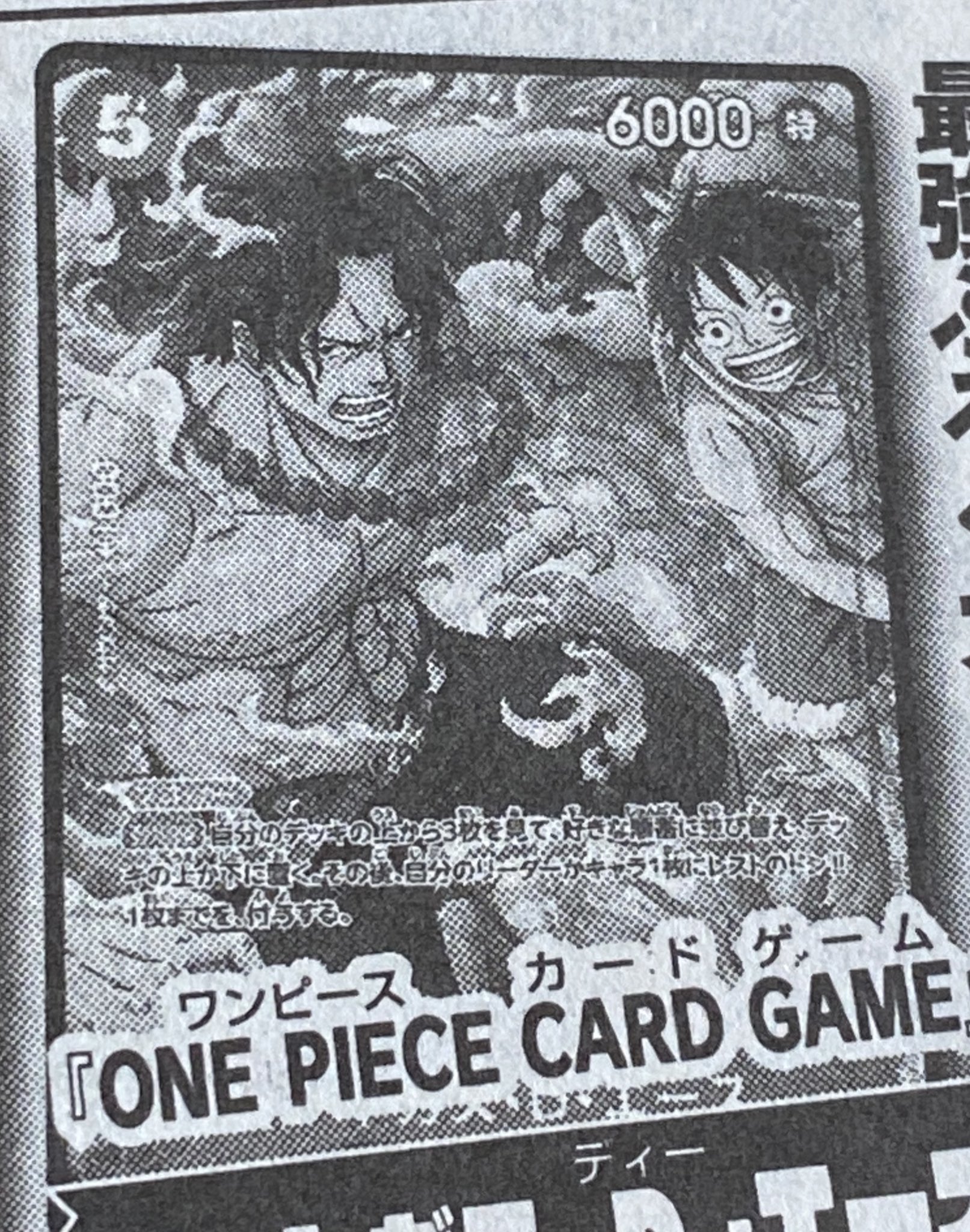 ワンピースカード速報ドン通信🏴‍☠️ (@ONE_PIECETCG) / X
