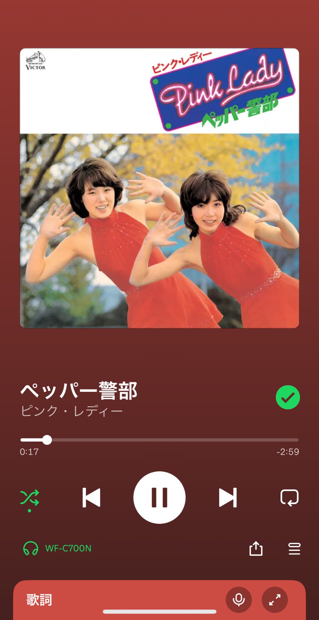 めい様❤️専用ページ 神代ロゼ🥀🫖【ジエメイ】 (@jiemei_rose) / X