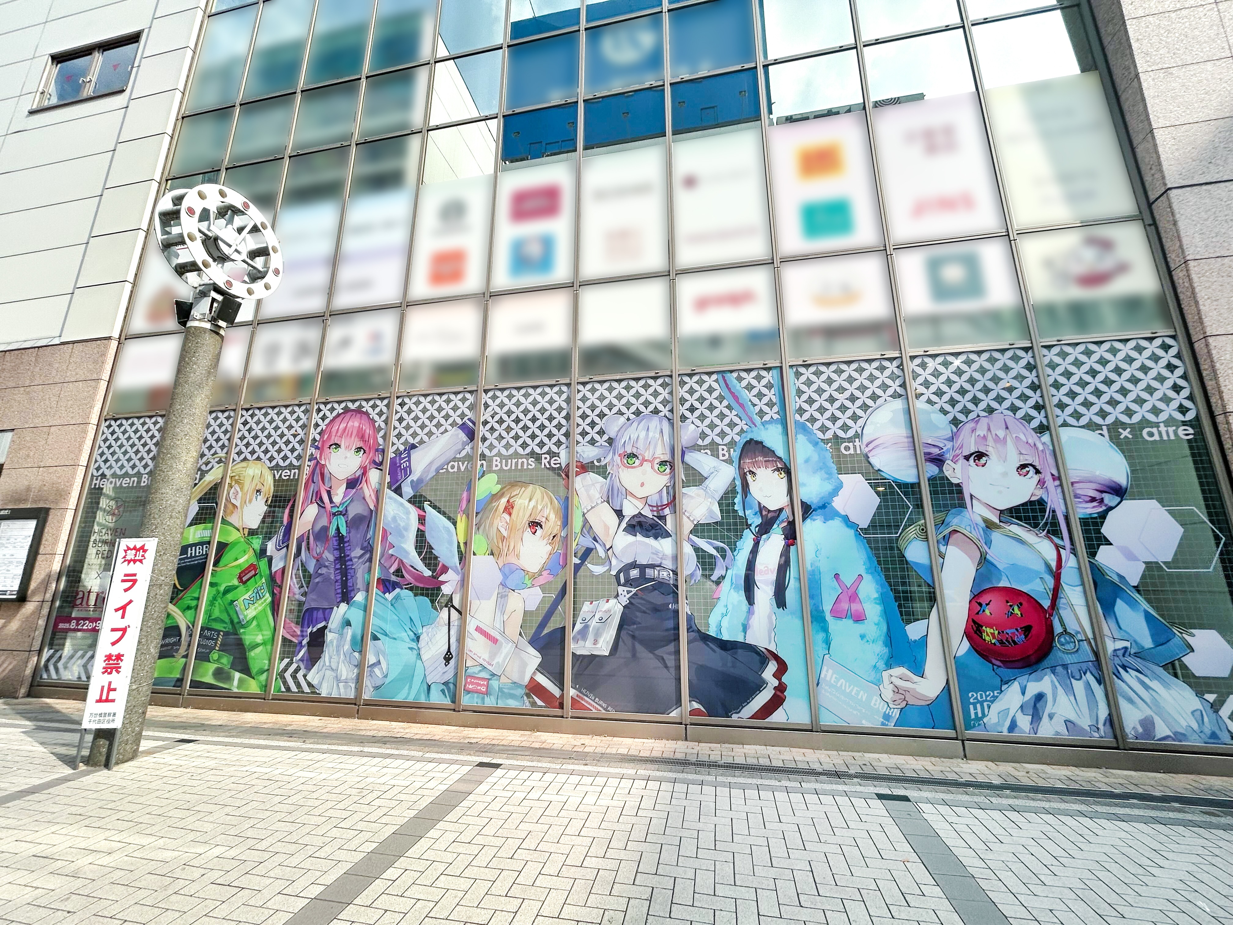 ヘブンバーンズレッド公式 on X: 