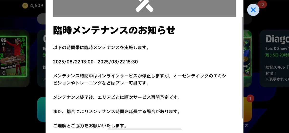 あばれる tweet media