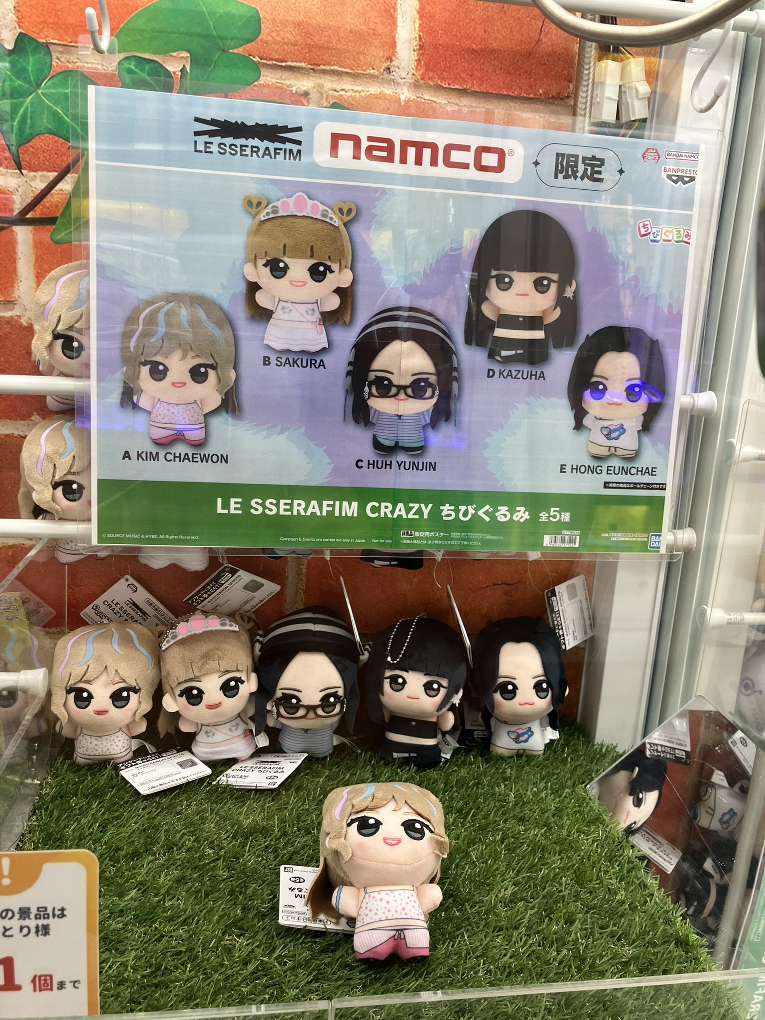 namcoなんばパークス店 on X: 