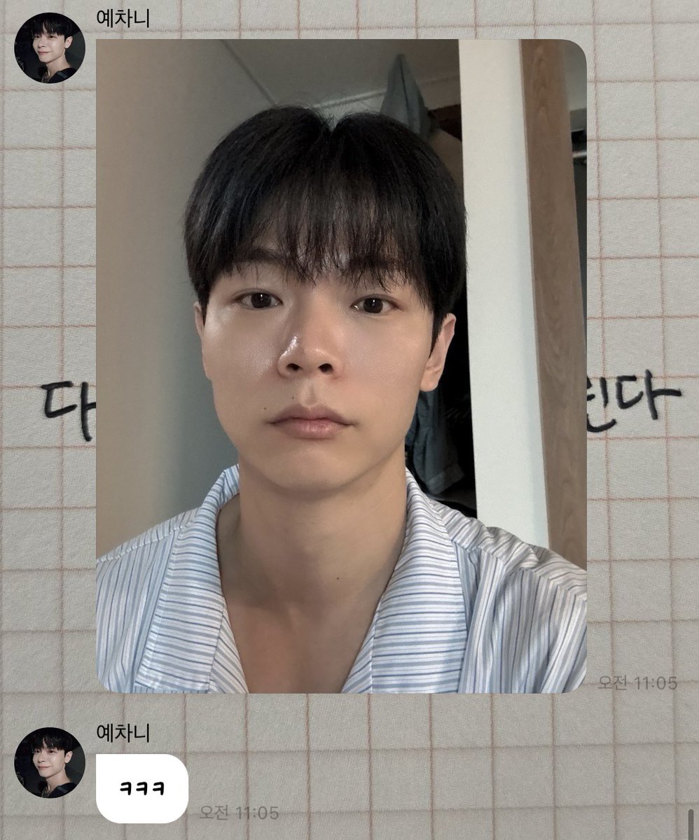 누가 설이고 누가 예차니죠