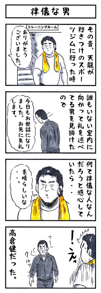 #昭和ロマンだと思う画像を上げる 