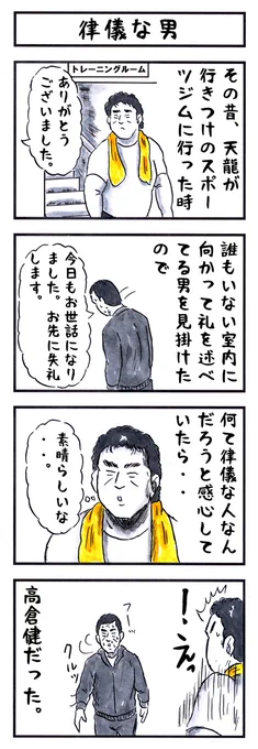 #昭和ロマンだと思う画像を上げる 