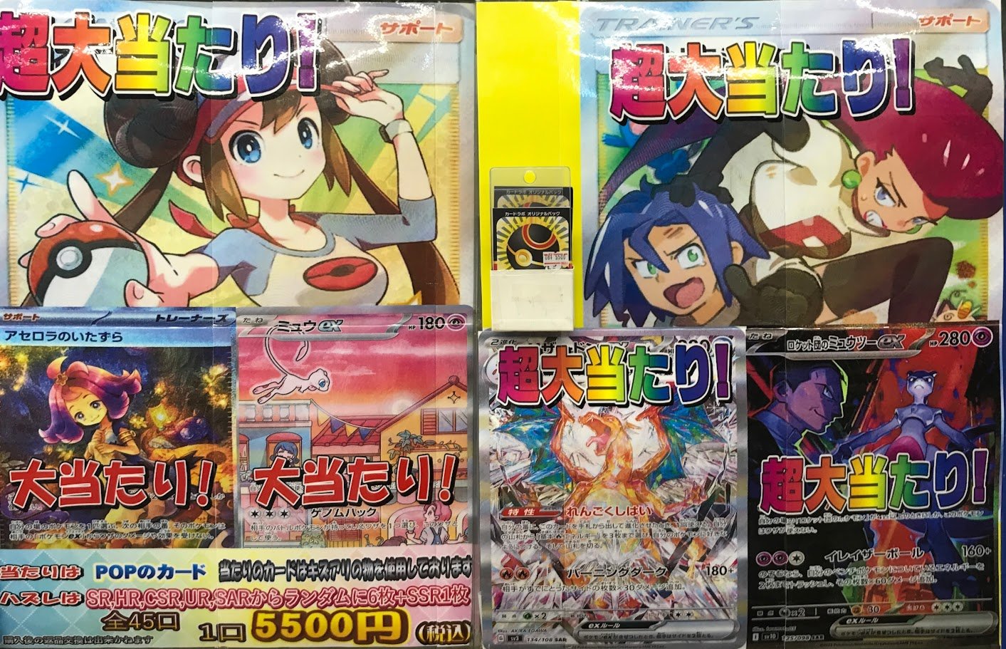 DMカード★バラ売りOK★ Z/X】全体買取表更新 1/10更新！！ / 大阪日本橋店の店舗ブログ