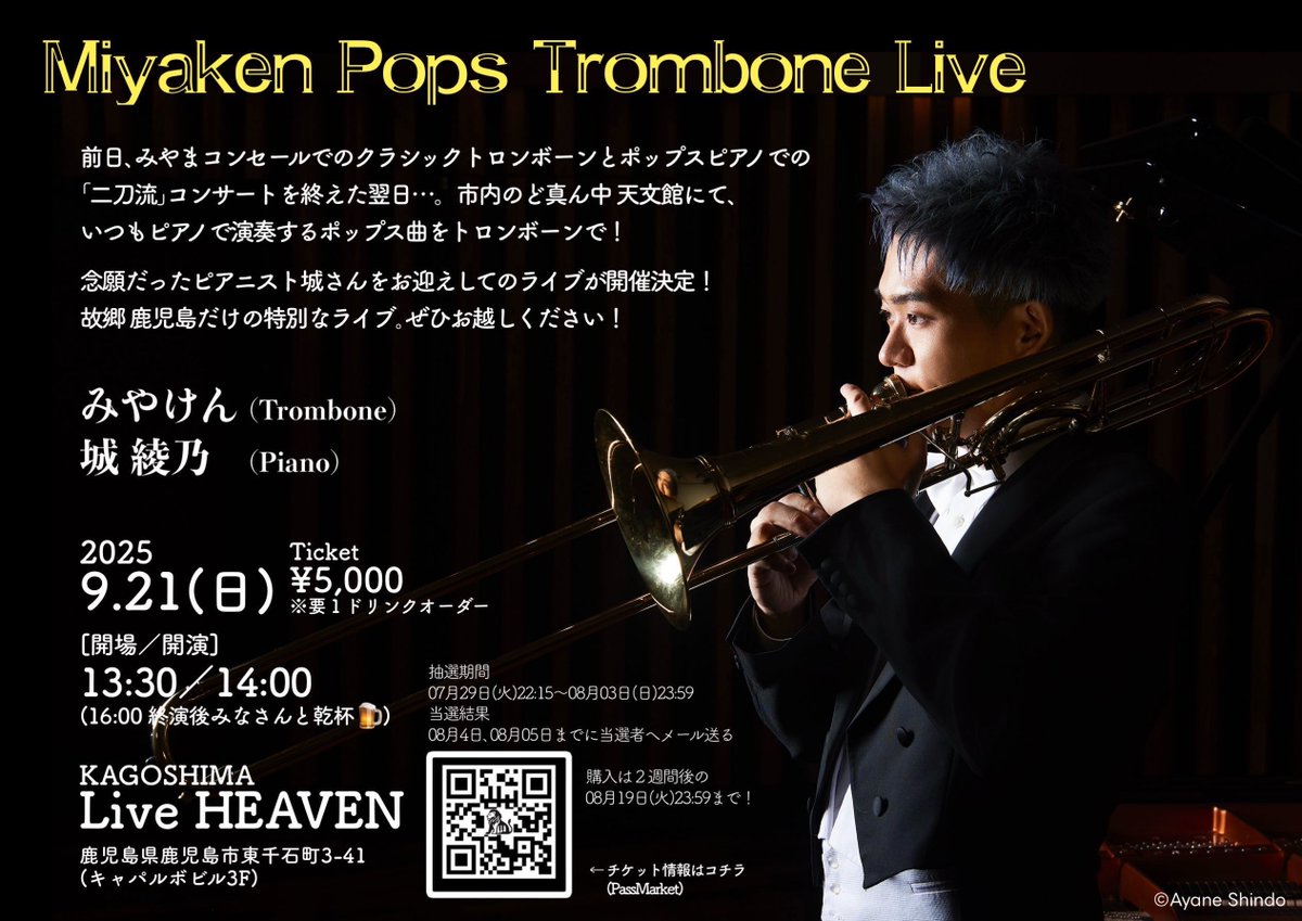 今後のライブチケット情報！ ↓↓↓ ➀ 10/24(金)誕生日当日開催