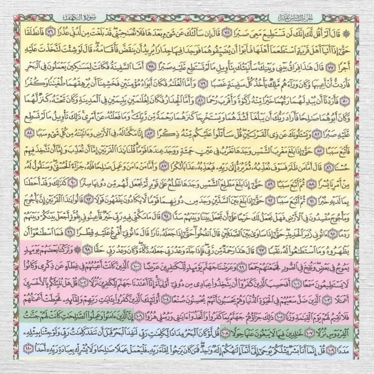 رغد tweet media