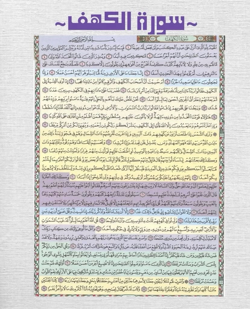 رغد tweet media