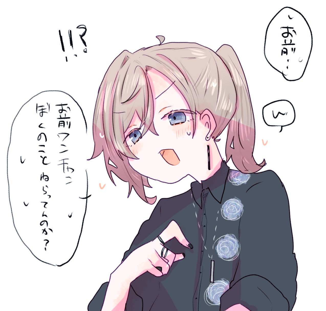 ここ3☀️8月通販中 (@cocohotlove) / X
