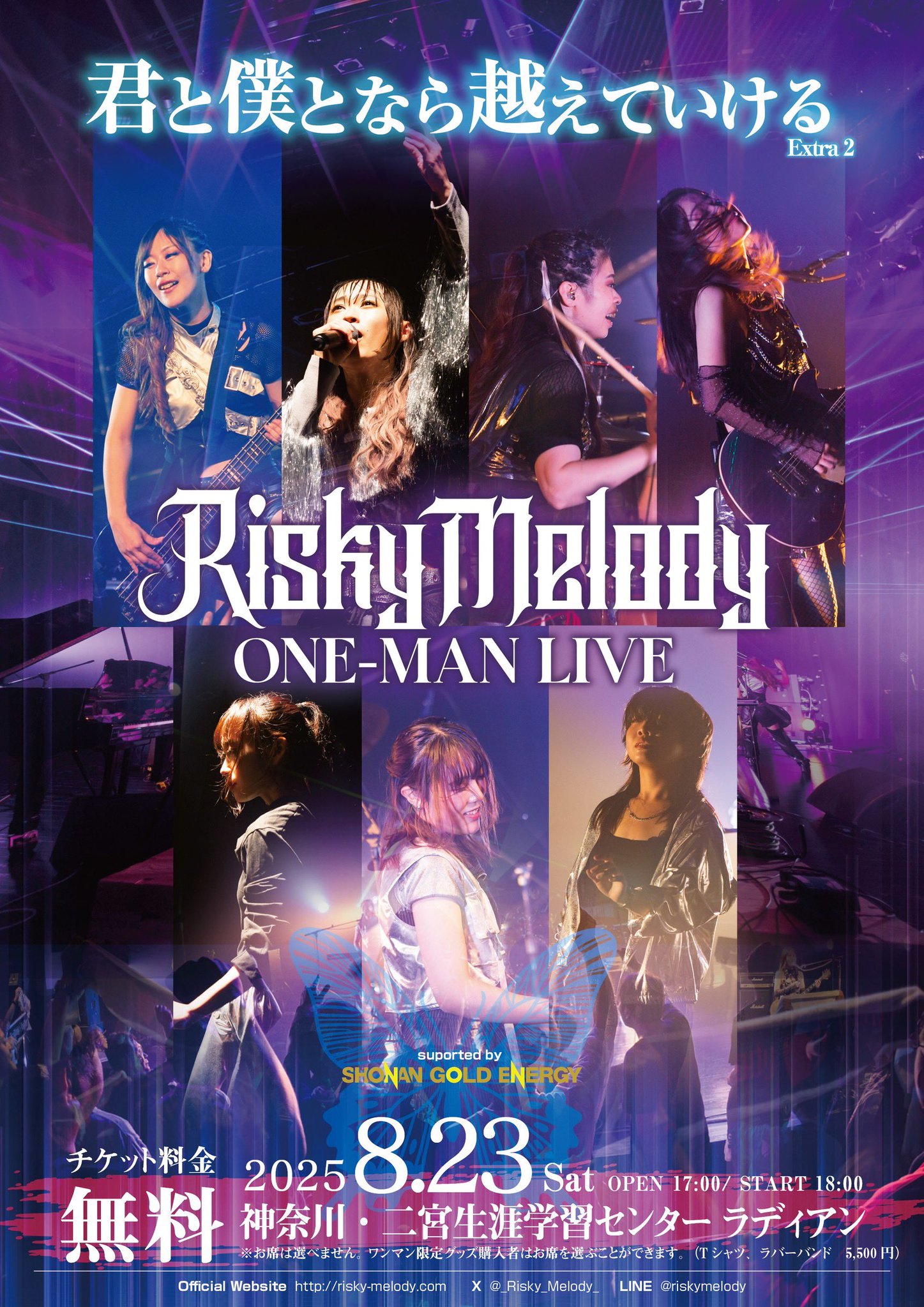 Risky Melody on X: 